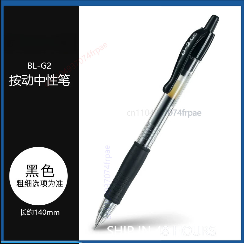 สำหรับปากกาเจล Pilot G-2 แบบกด - Pilot Pen G2 บทวิจารณ์และราคา