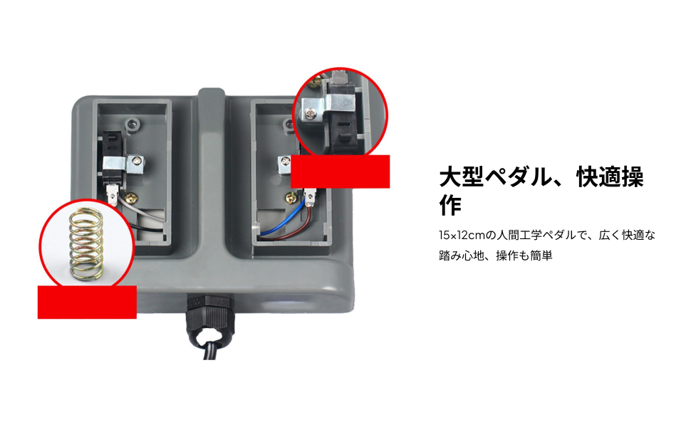 สวิตช์เท้าเหยียบแบบคู่ทันที ทน - Sewing Machine In Textile บทวิจารณ์และราคา