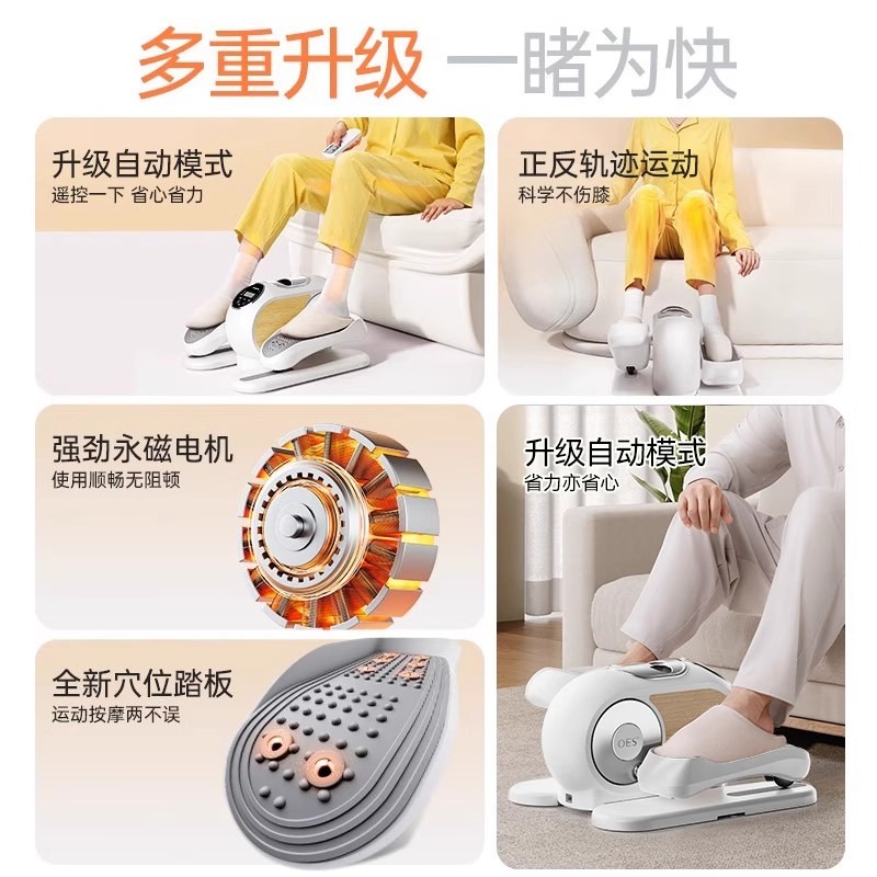 เครื่องเดินไฟฟ้าสำหรับฟื้นฟูสม - Gripper Foot Walking บทวิจารณ์และราคา