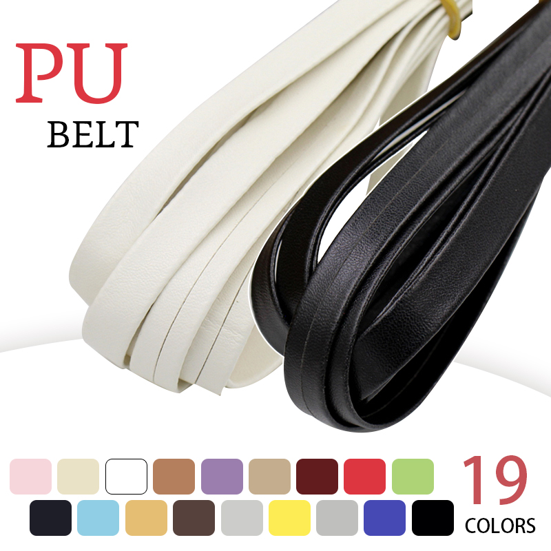 3 เมตรหนัง Faux PU Bias Bindin - Binding Tape Bias บทวิจารณ์และราคา