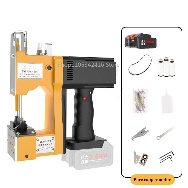 เครื่องเย็บผ้าอัตโนมัติแบบพกพา - Sewing Machine In Textile บทวิจารณ์และราคา