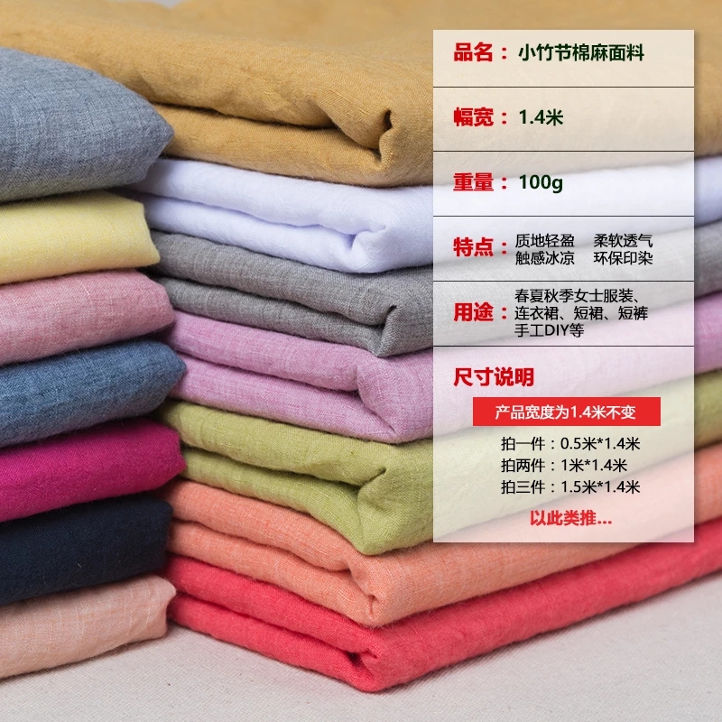 ไม้ไผ่บางผ้าลินินผ้าฝ้ายผ้าโดย - Vintage Sewing Textile บทวิจารณ์และราคา